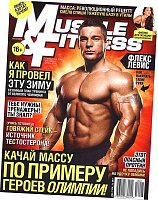 Журнал Muscle & Fitness 2012г